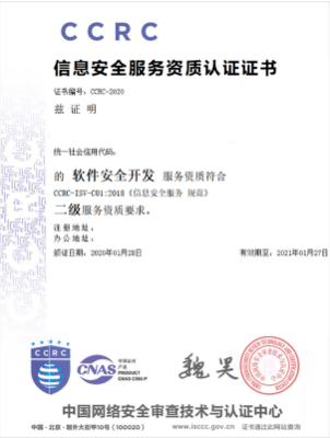 申报首个软件产品证书 网络与信息安全软件开发历程与策略
